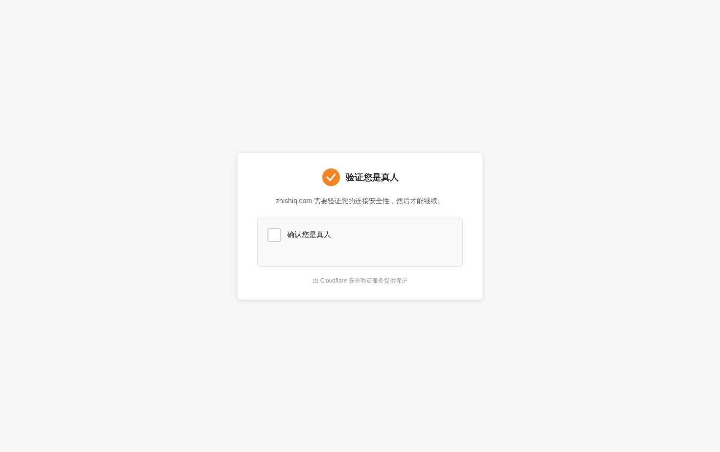请稍候... 页面快照
